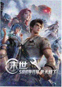 91传媒在线免费观看动画作品封面