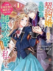 漫画工坊封面